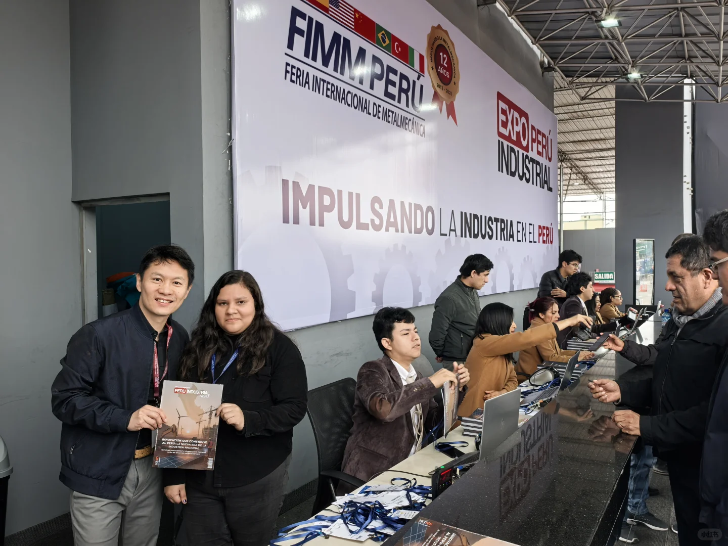 2025年秘鲁国际 工业及机床展圆满落幕