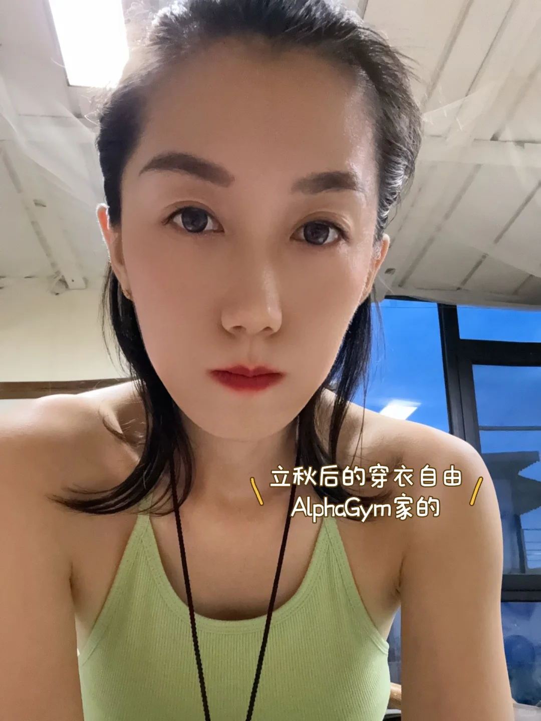 有种自由是穿衣自由 无拘无束的臭美???