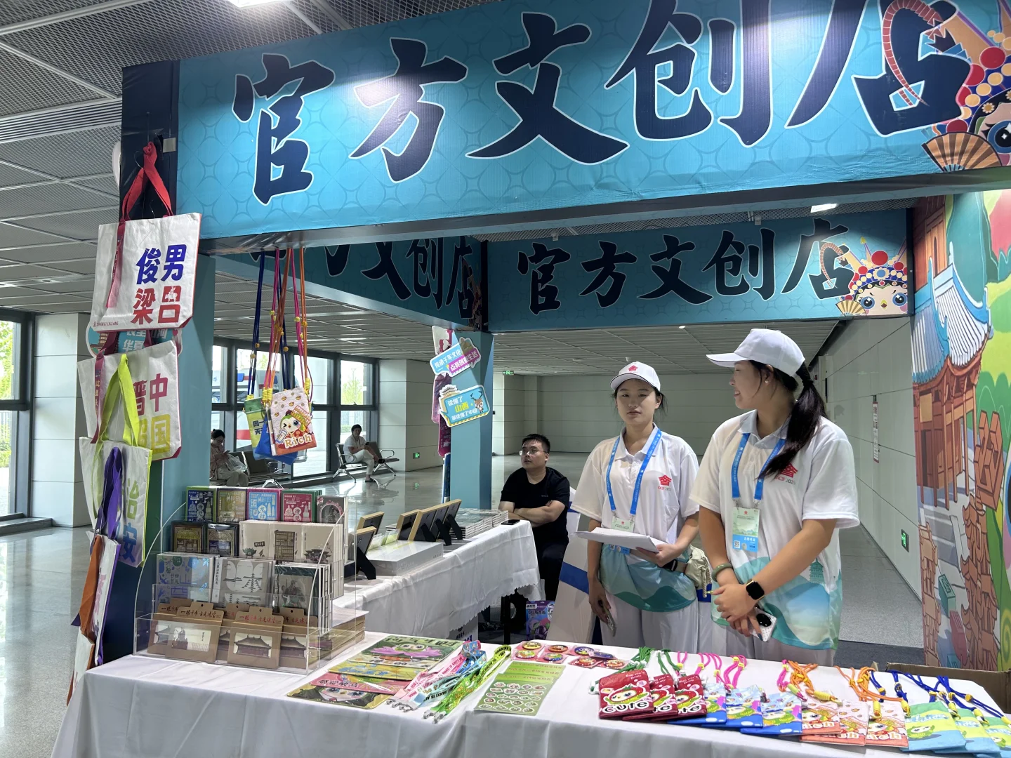 打卡山西文博会