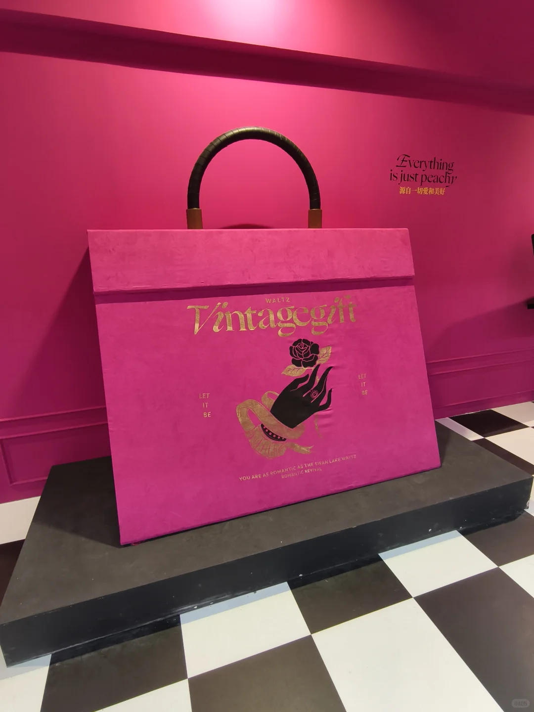 桃红家，让礼物说话！