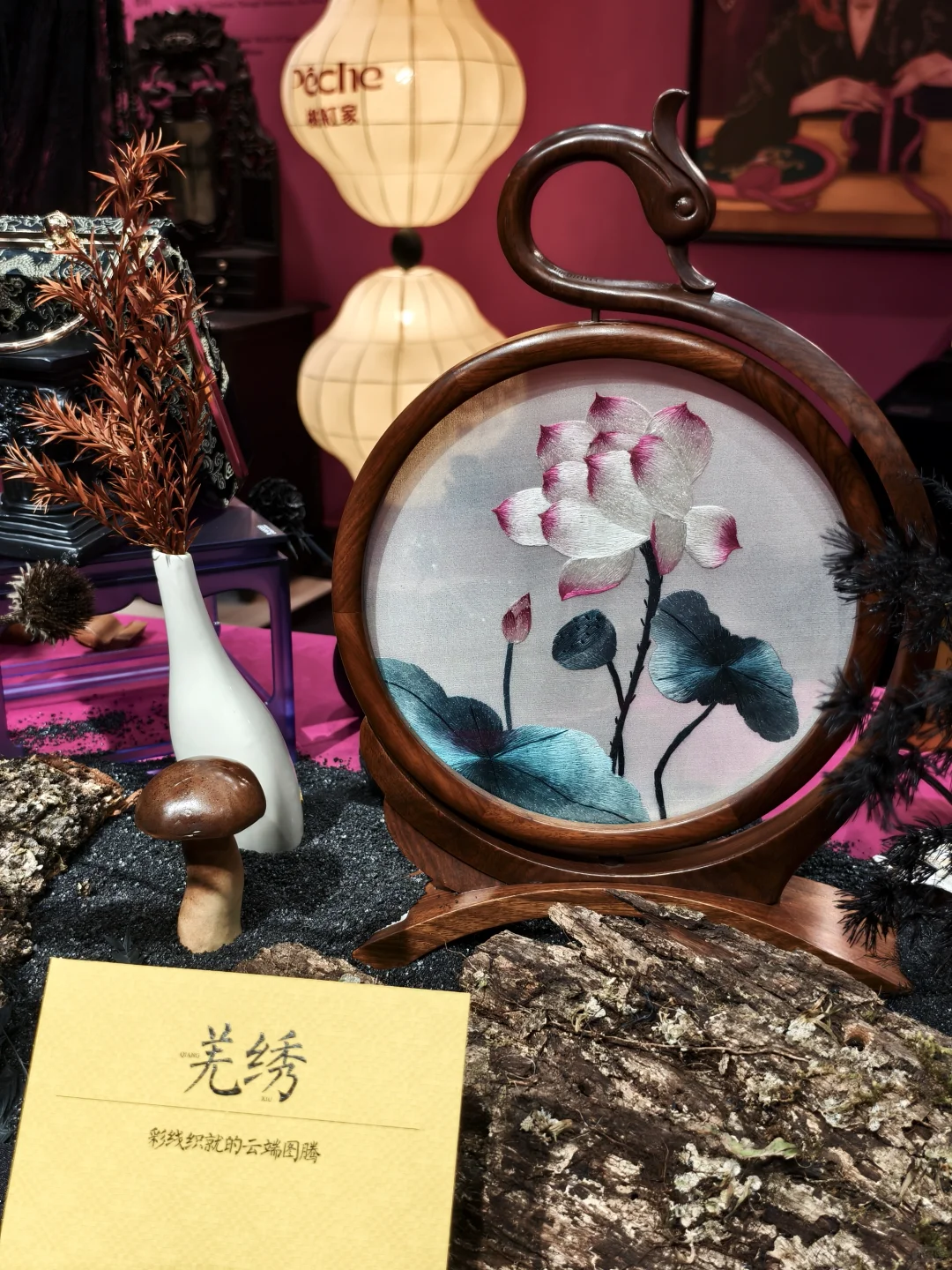 桃红家，让礼物说话！