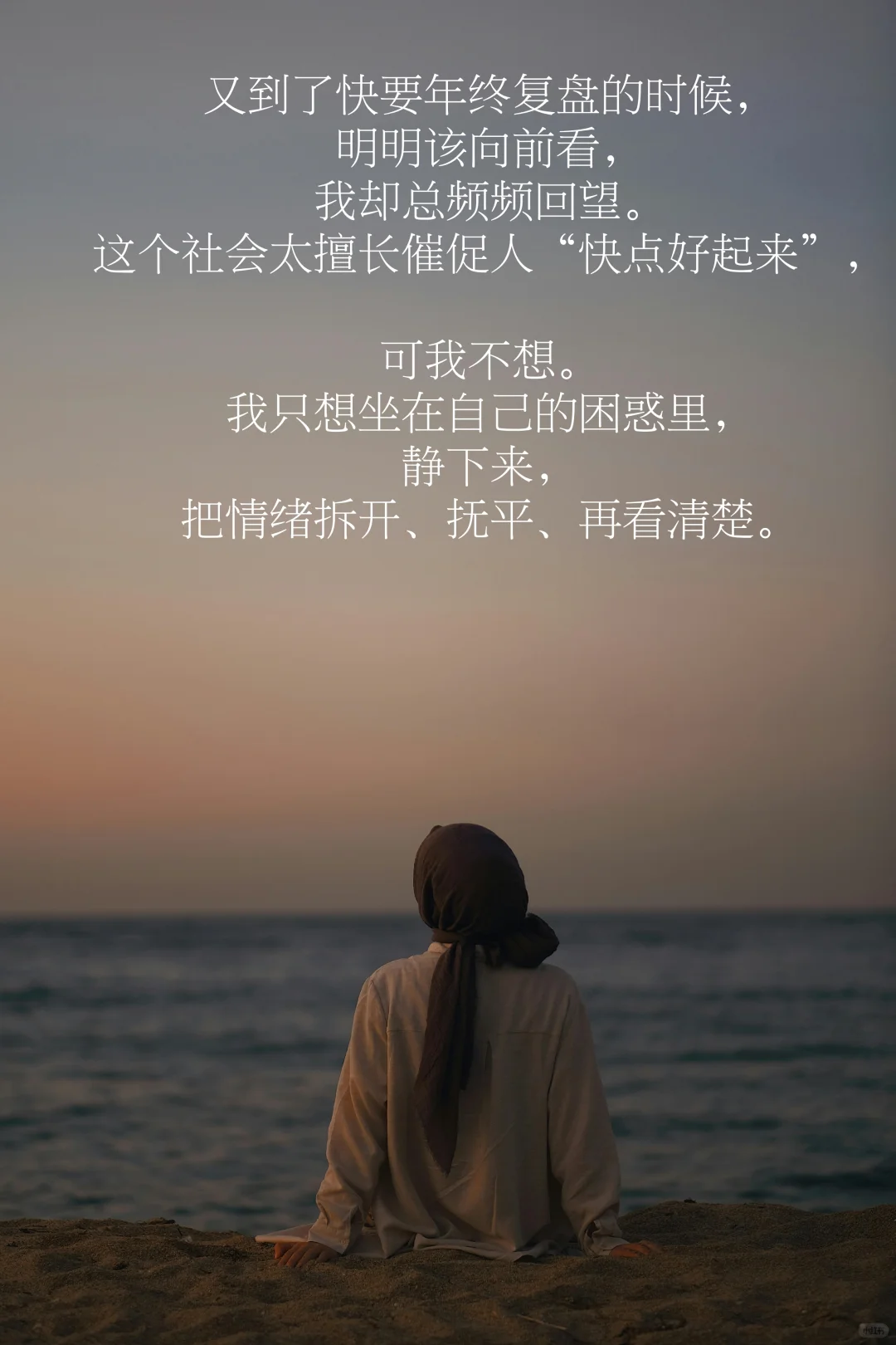 思考，就是我温柔的抵抗
