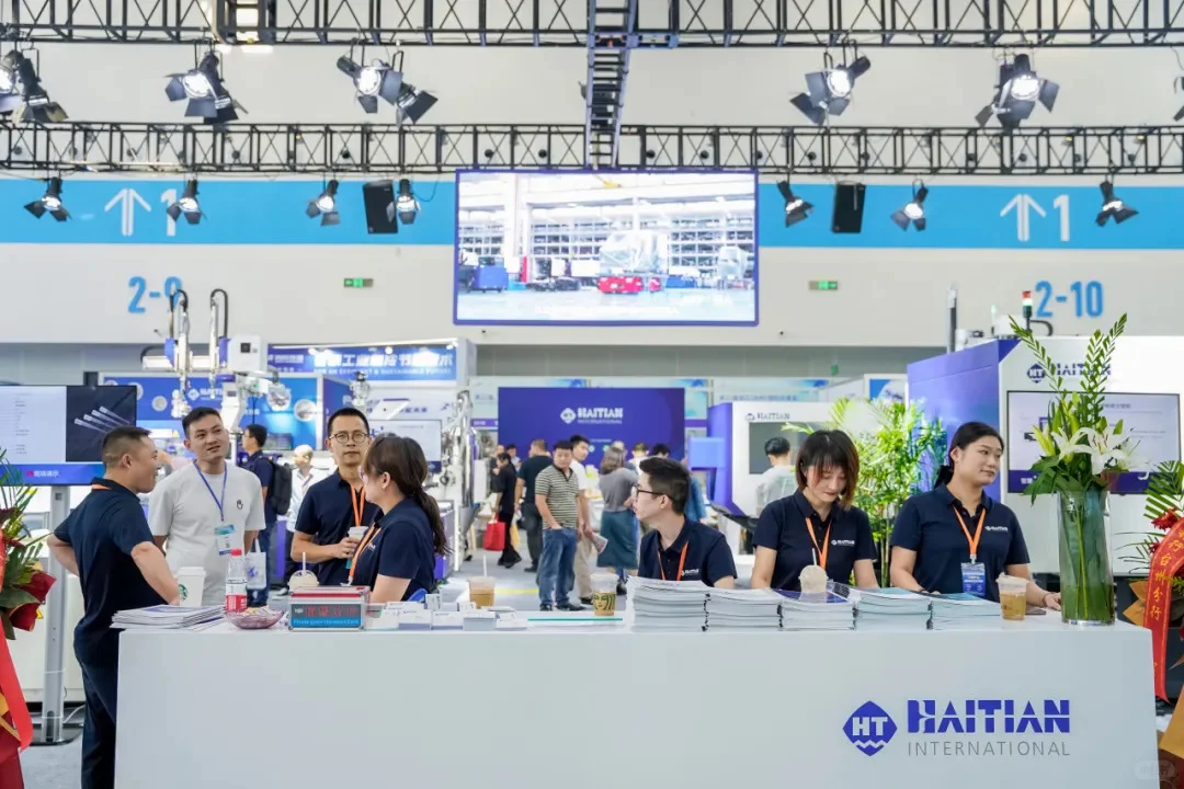 2025第22届浙江（台州）塑料交易会