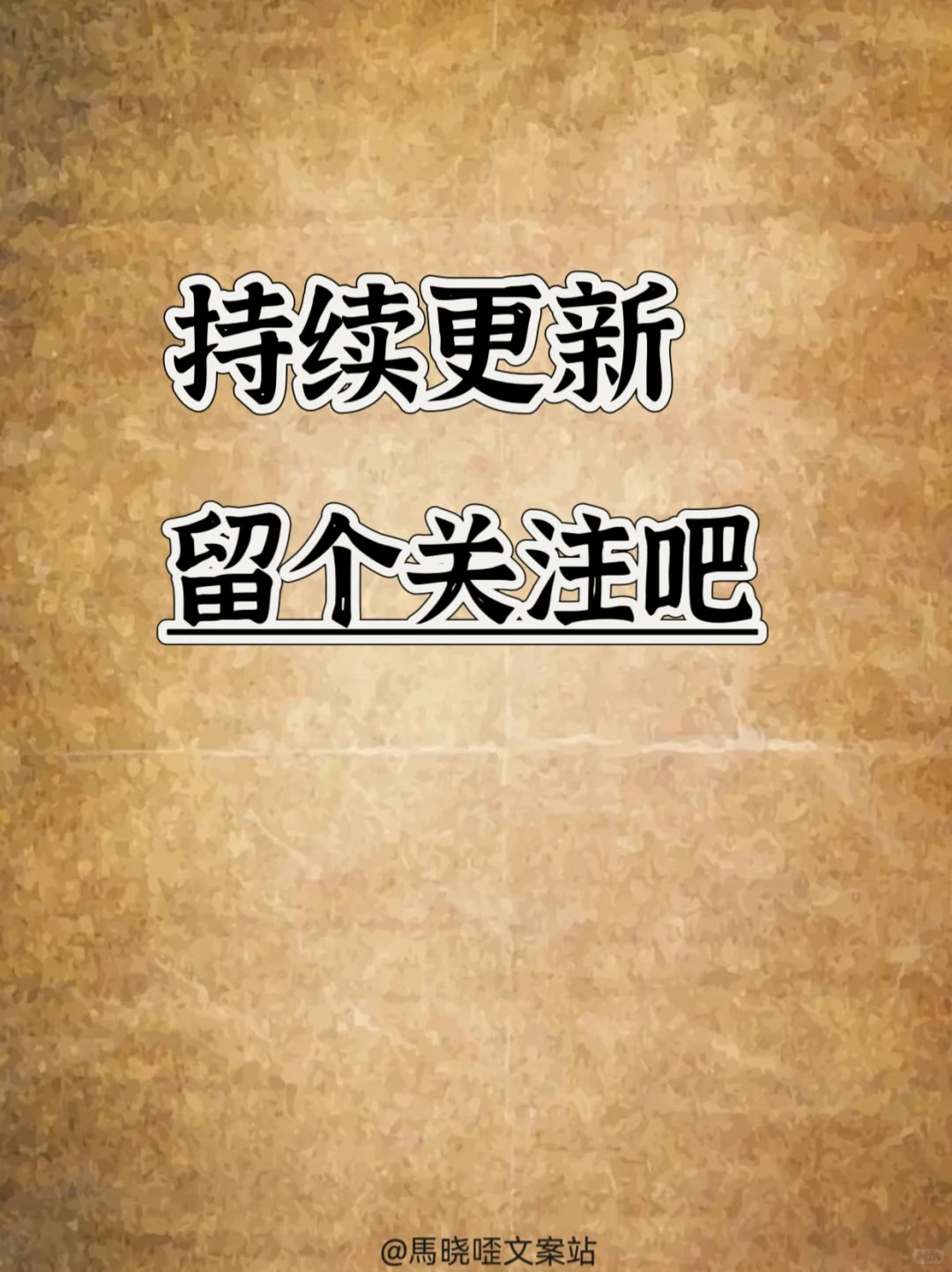 别调戏我，我容易非礼你