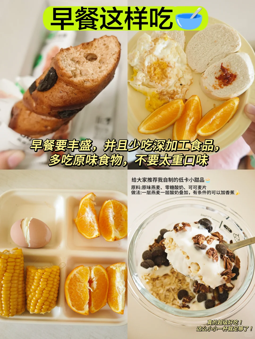 多囊+胰岛素抵抗186-120,get素颜杀伤力