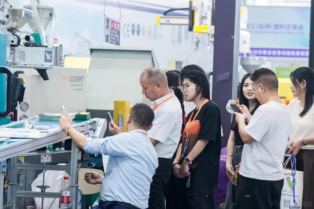 2025第22届浙江（台州）塑料交易会