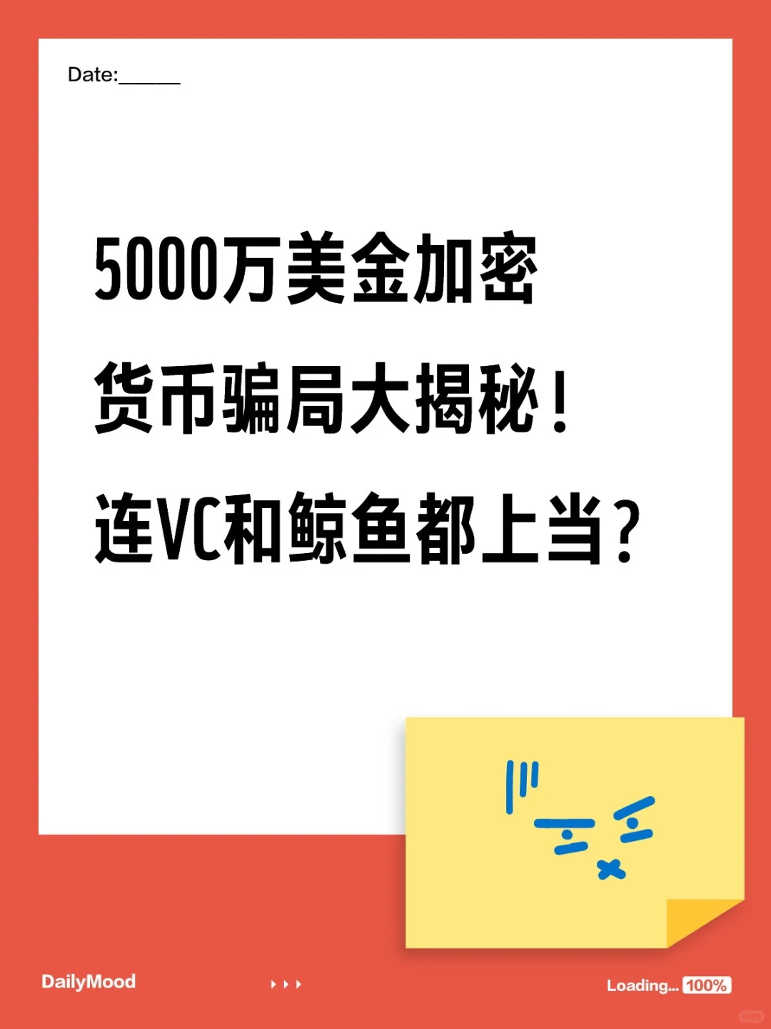 全网最通俗解读来了！
