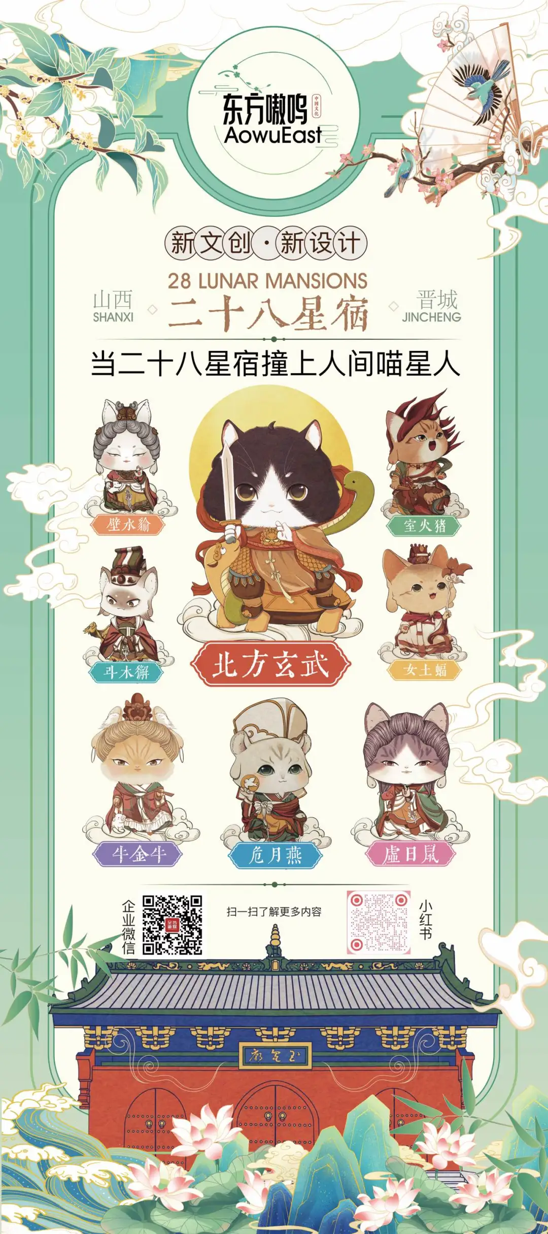 我们在山西第一次线下活动啦～