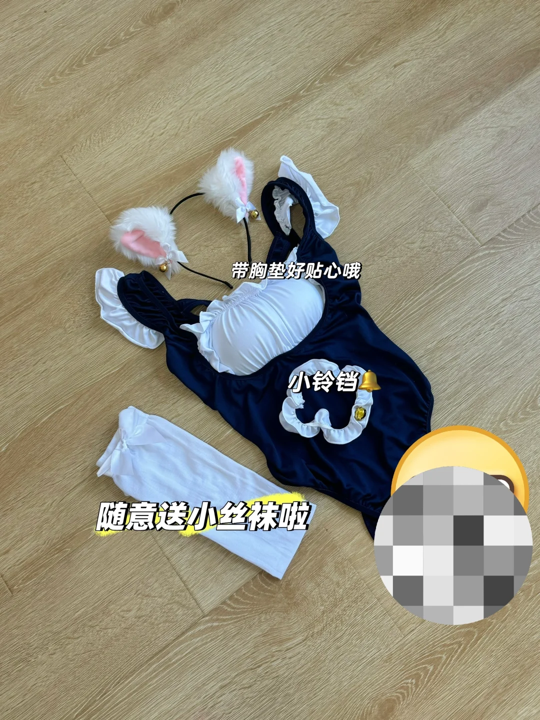 左滑看上身，今天cos小女仆?