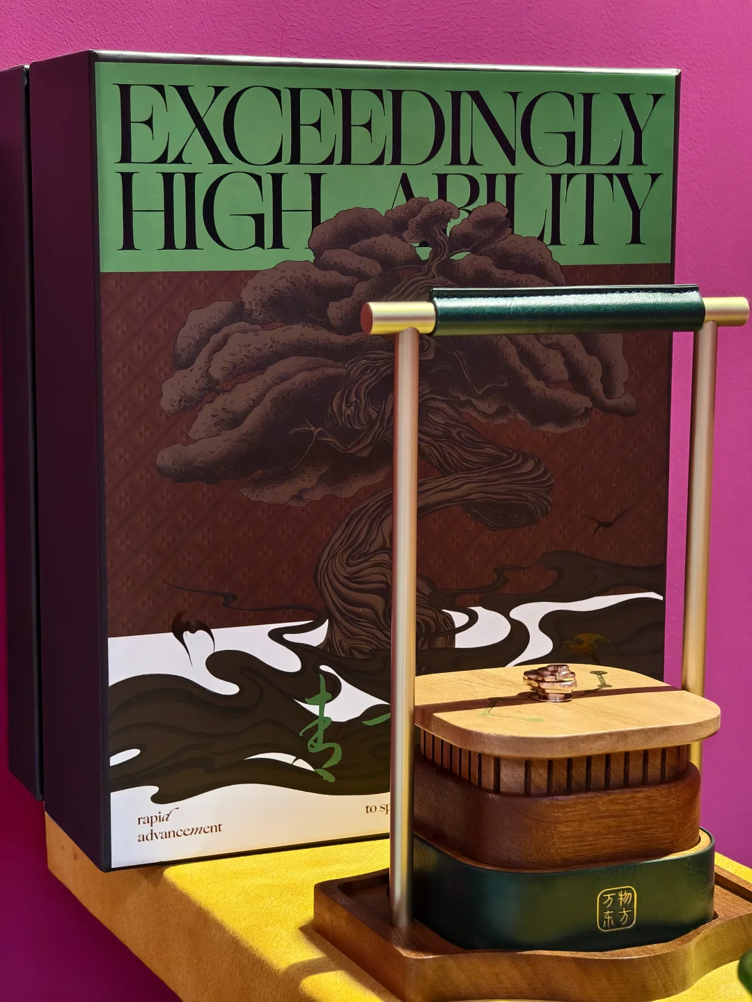 桃红家，让礼物说话！