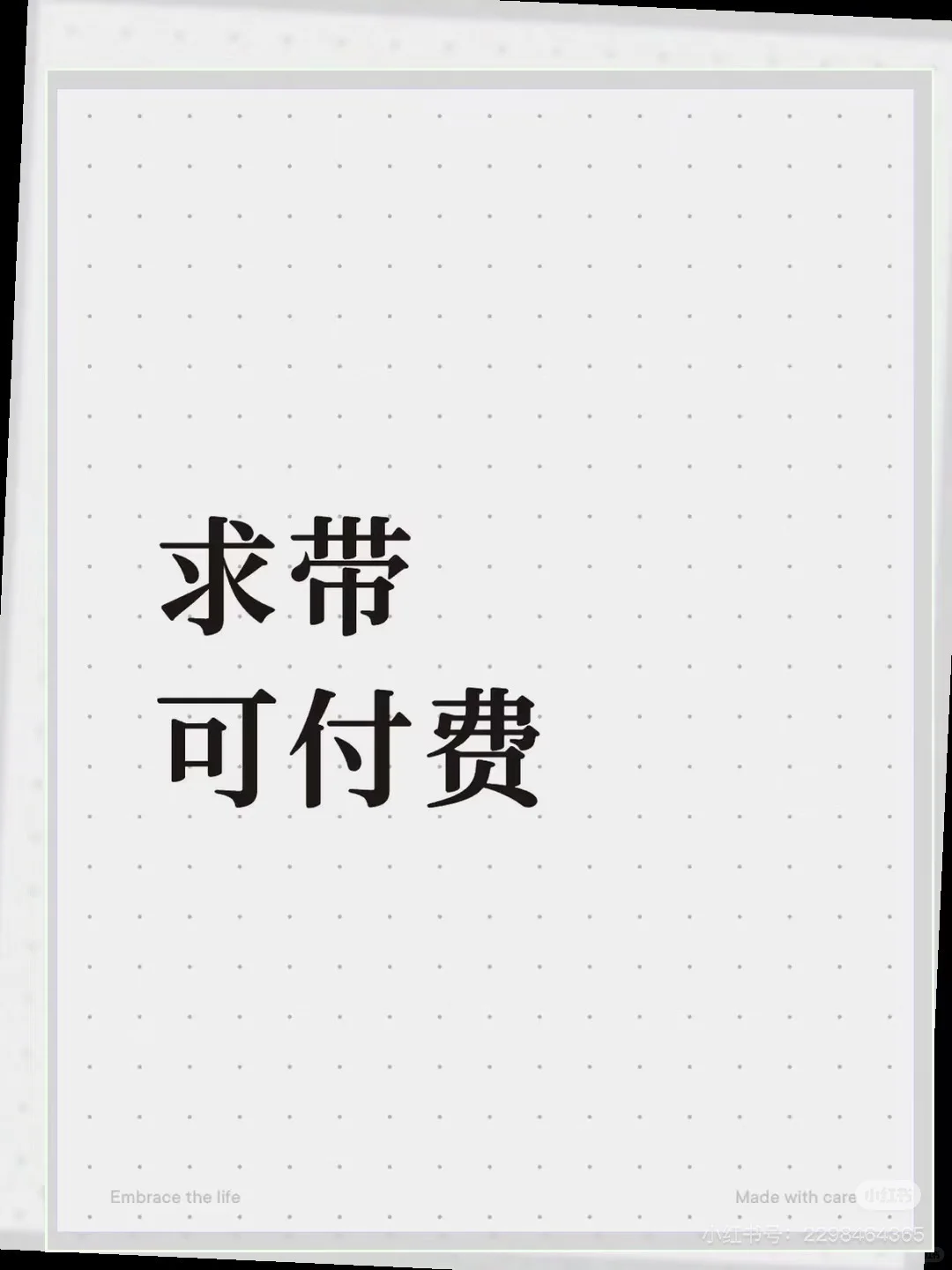 突然发现男朋友跨境创业思路好清晰?！