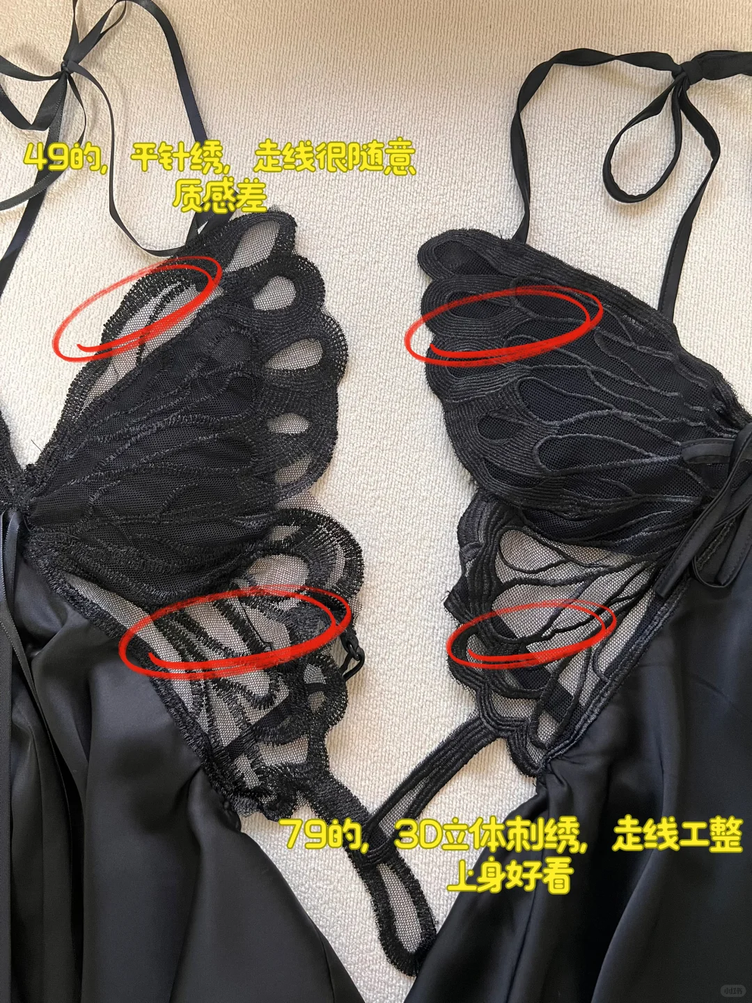 蝴蝶睡裙?同色测评-黑色，真实原图实拍