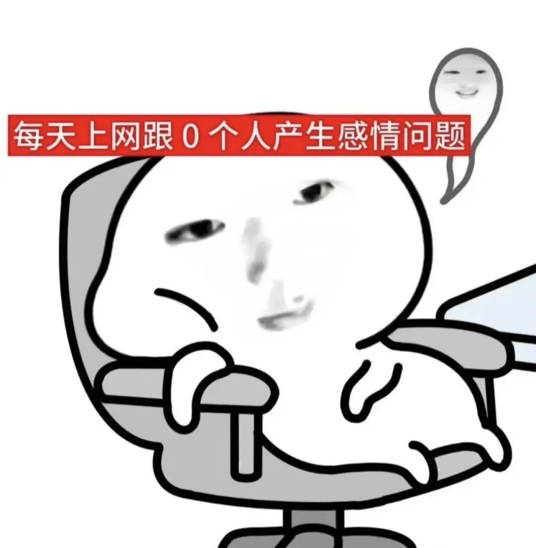 你要不要我微信