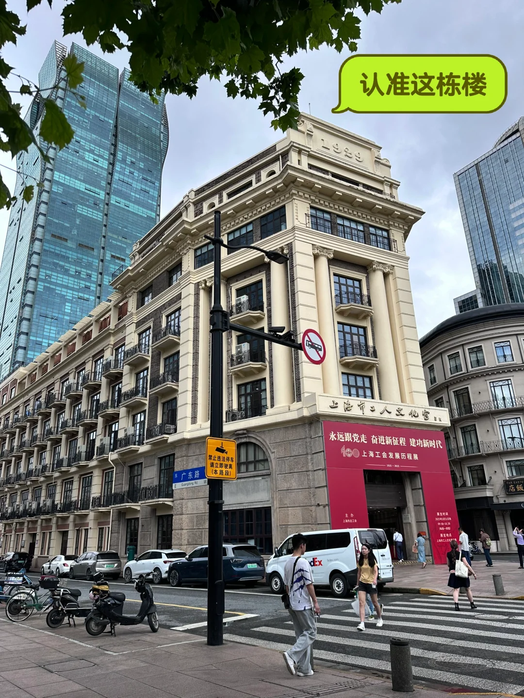 非常适合亲子的《上海工匠展》，推荐！