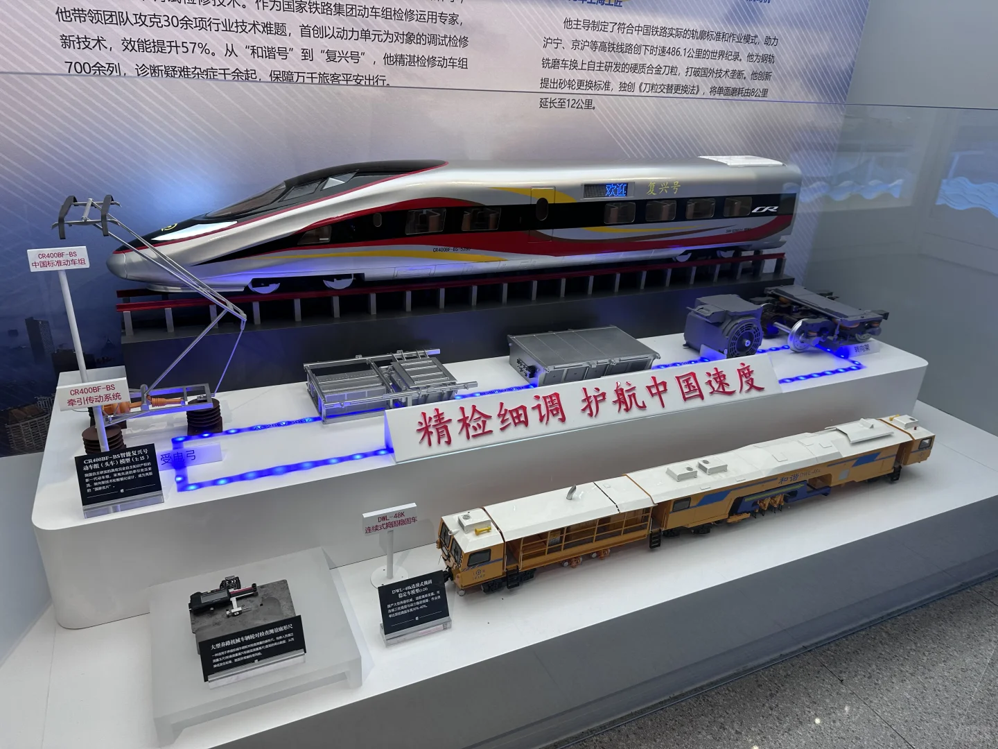 非常适合亲子的《上海工匠展》，推荐！