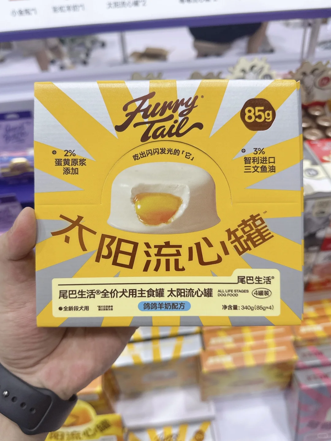 2025亚宠展那些好看的包装/1