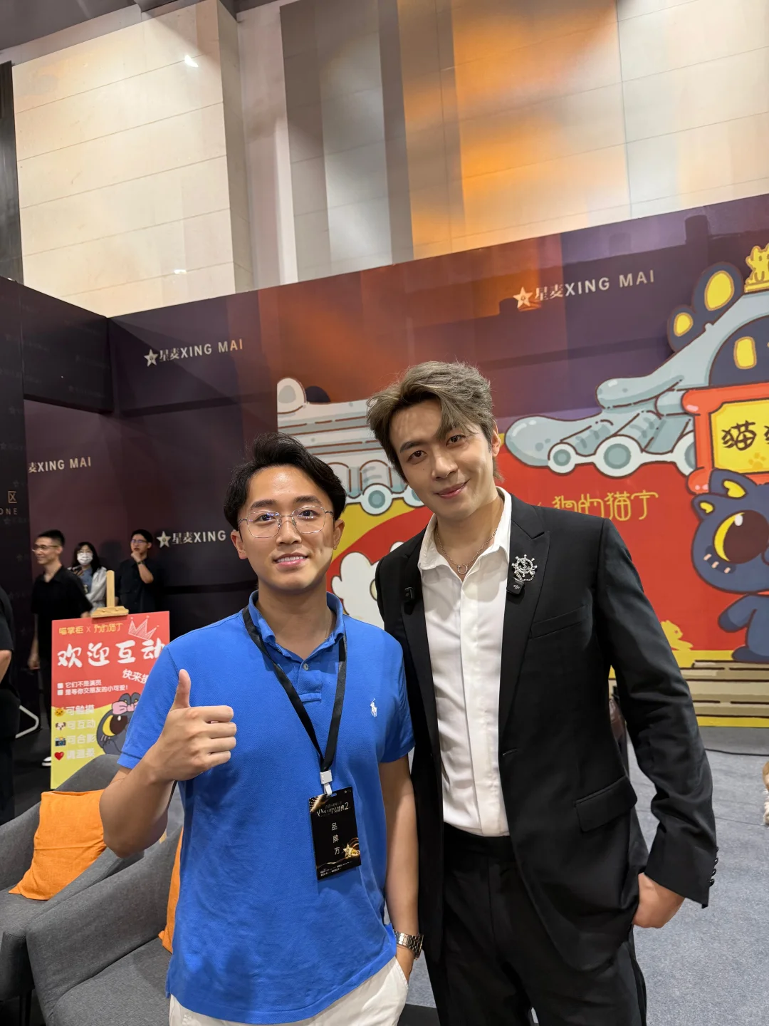 Hitti受邀参展|第六届电商新渠道博览会?