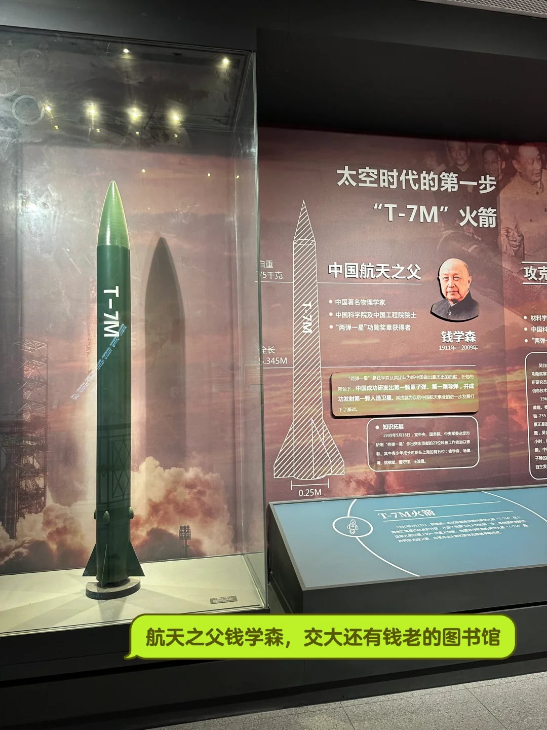 非常适合亲子的《上海工匠展》，推荐！