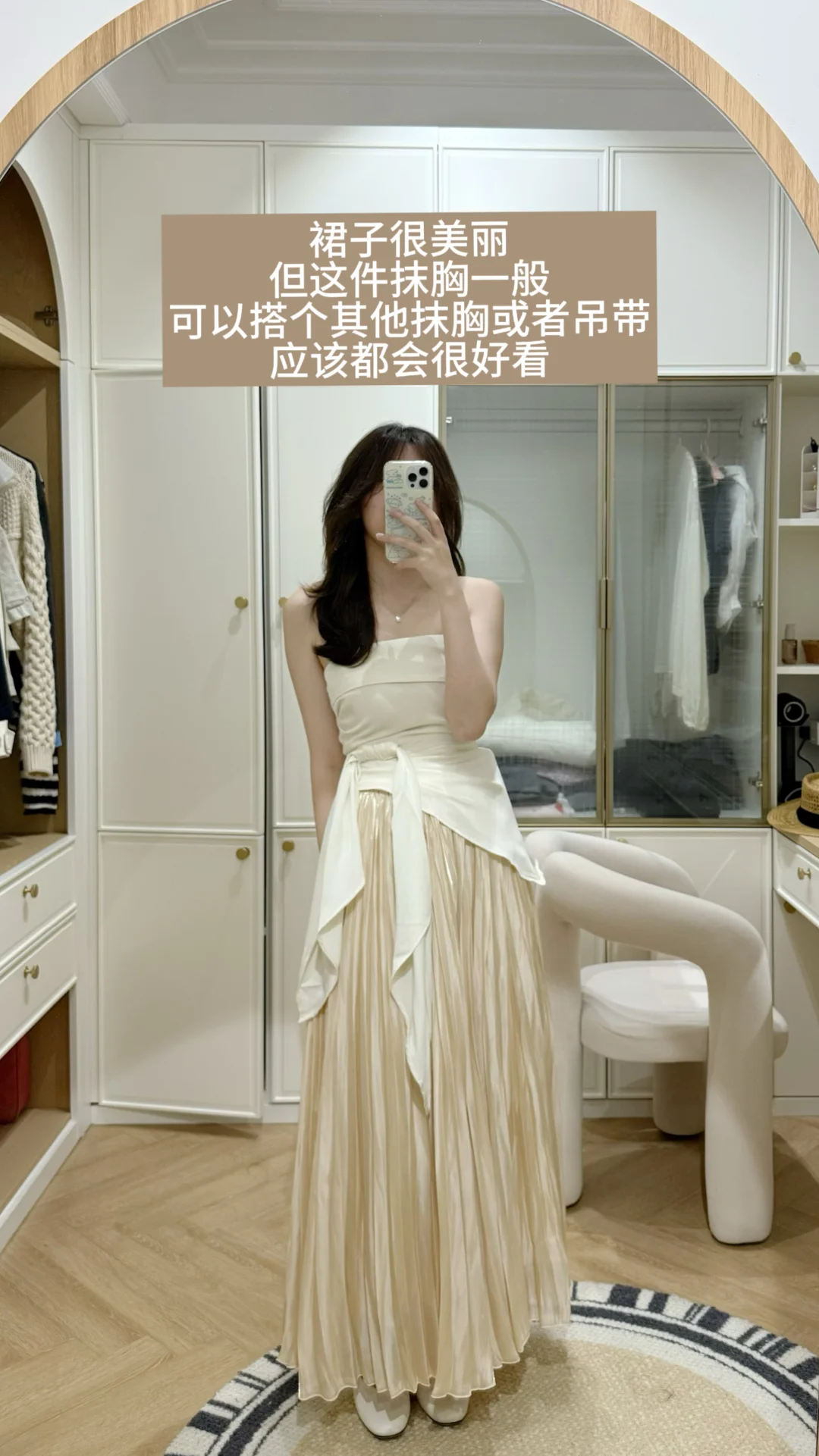 只有强者才配进入我的衣橱 七夕约会裙（下）