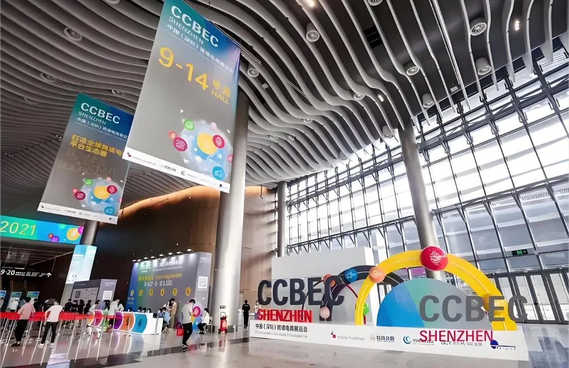 2026深圳跨境电商展下月即将盛大开启！！