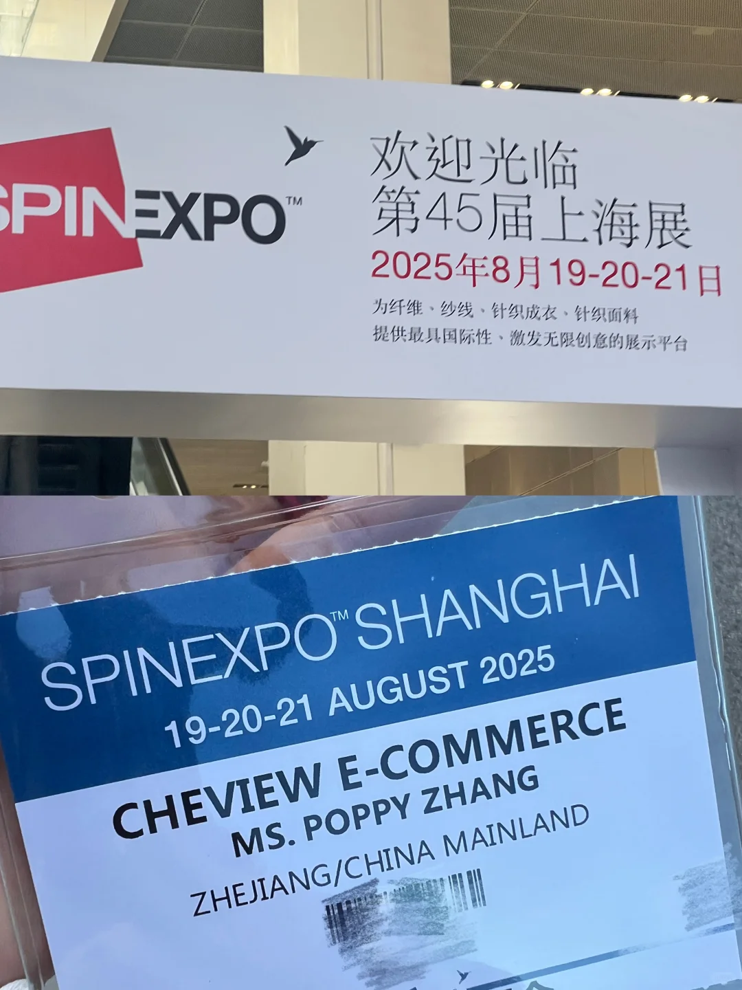 上海纱线展暴走一天！神仙纱线太多了