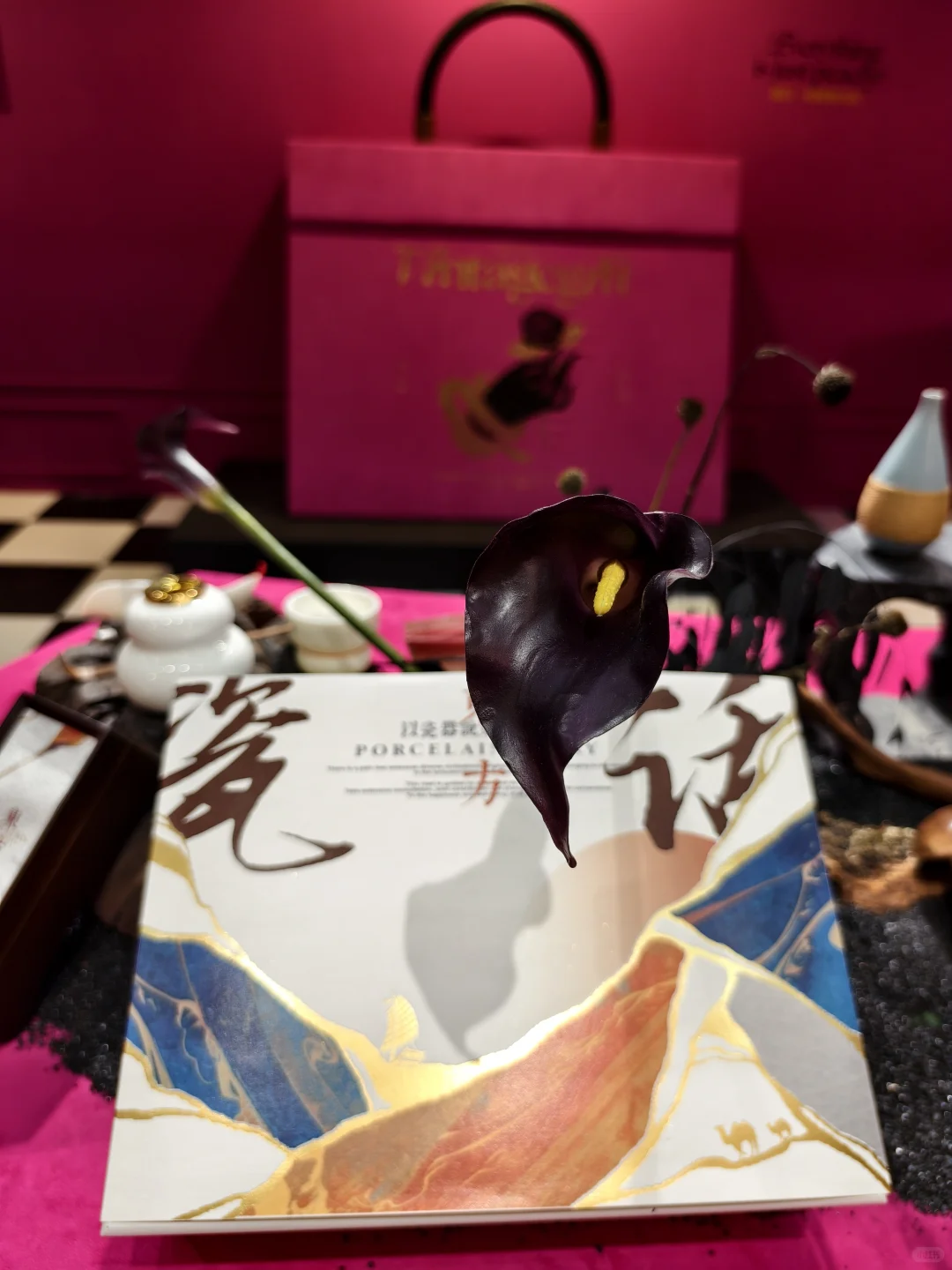 桃红家，让礼物说话！