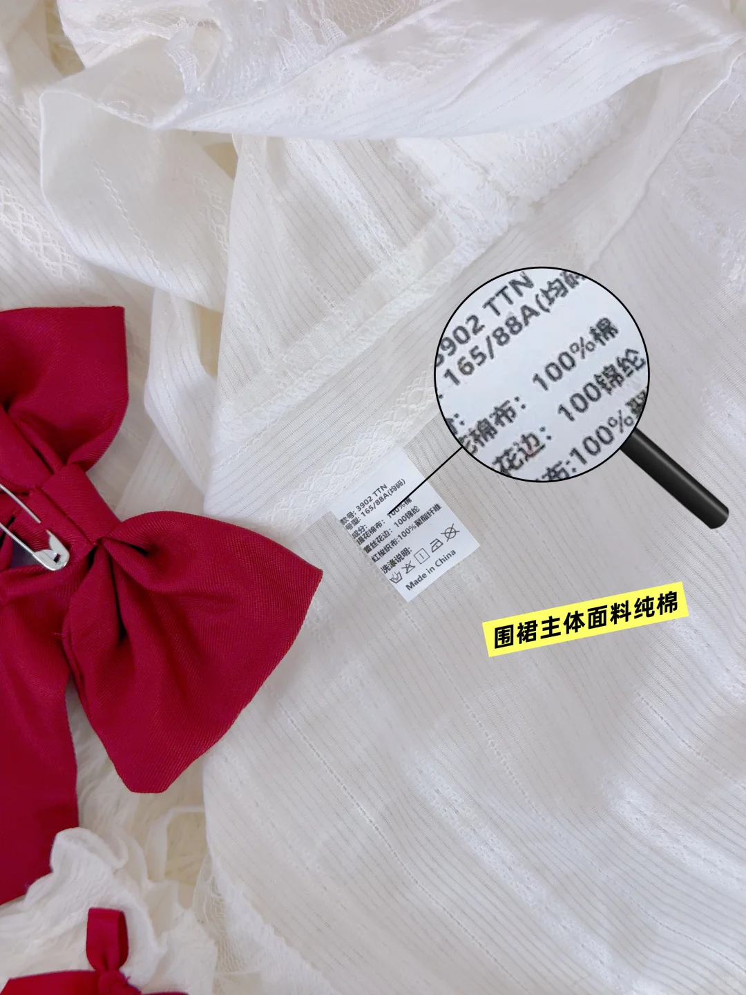 超可爱的七夕礼物睡裙7件套?谁穿谁是公主