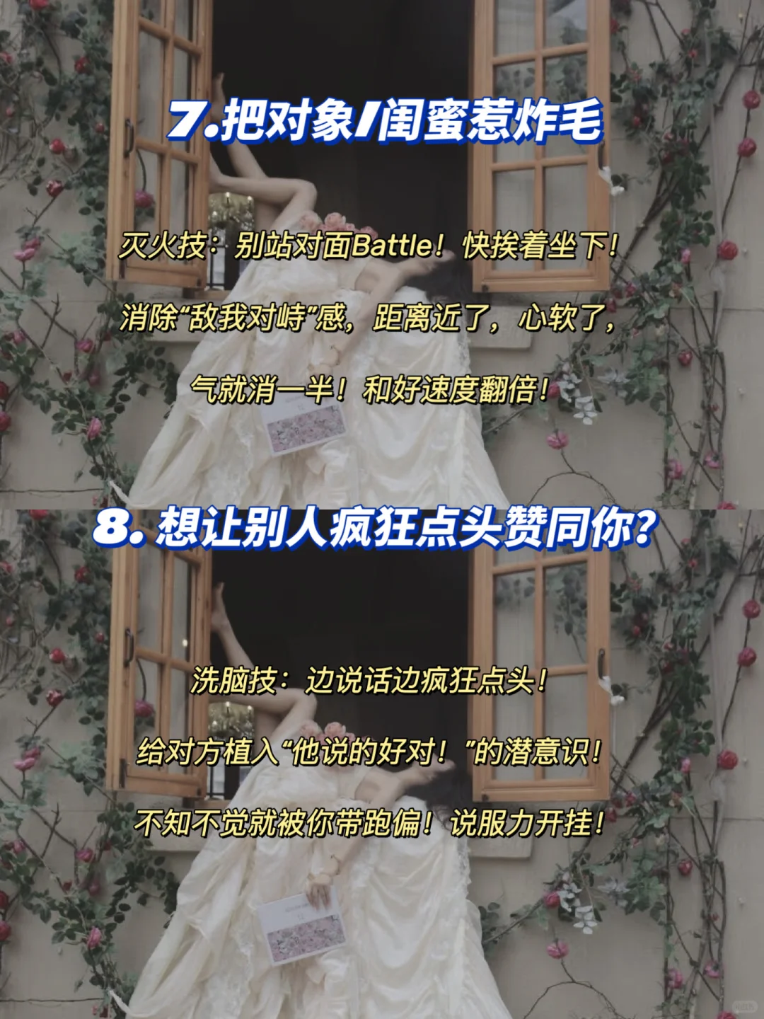 越这样?别人越不敢随意拿捏你‼️