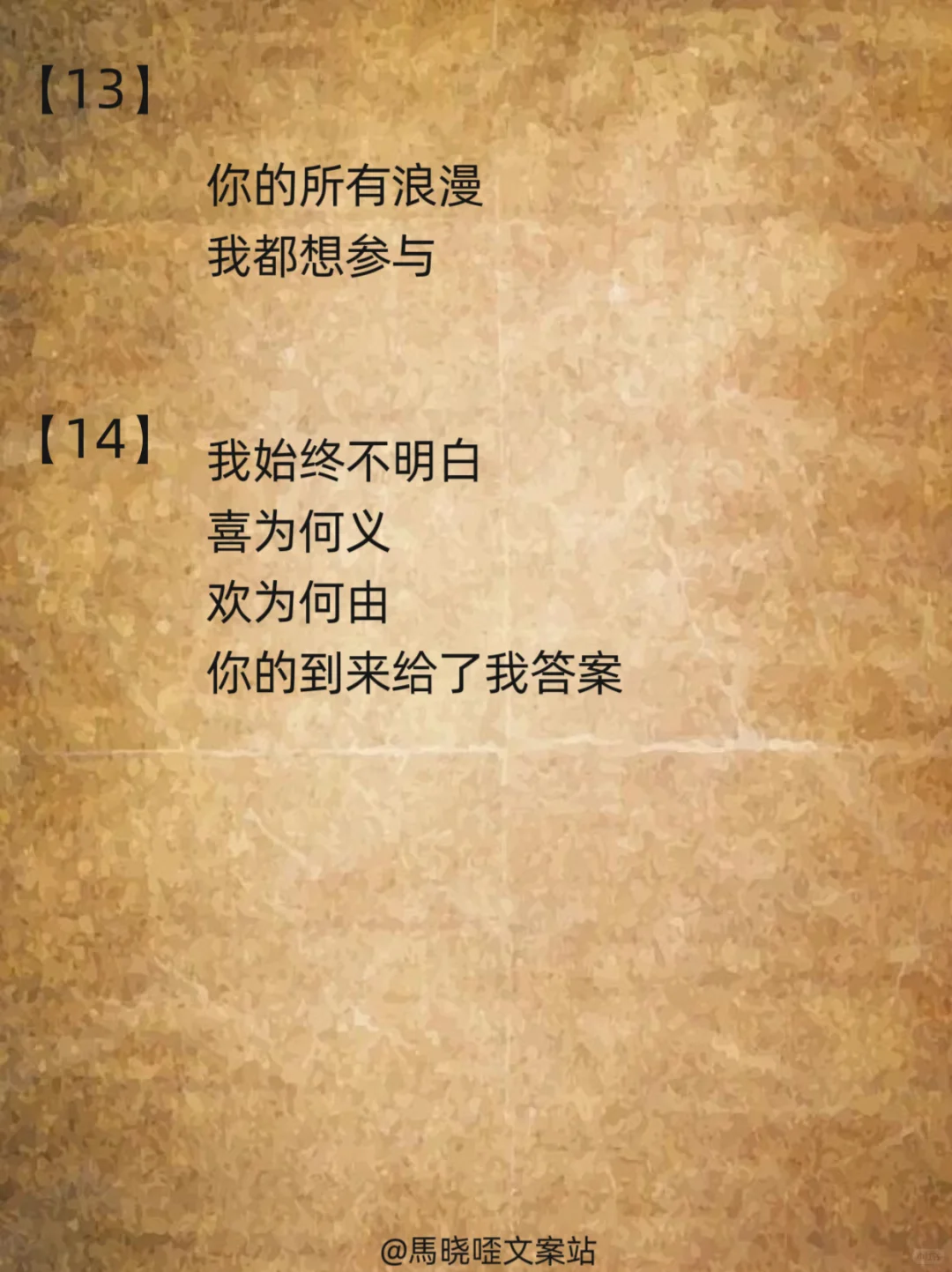 别调戏我，我容易非礼你