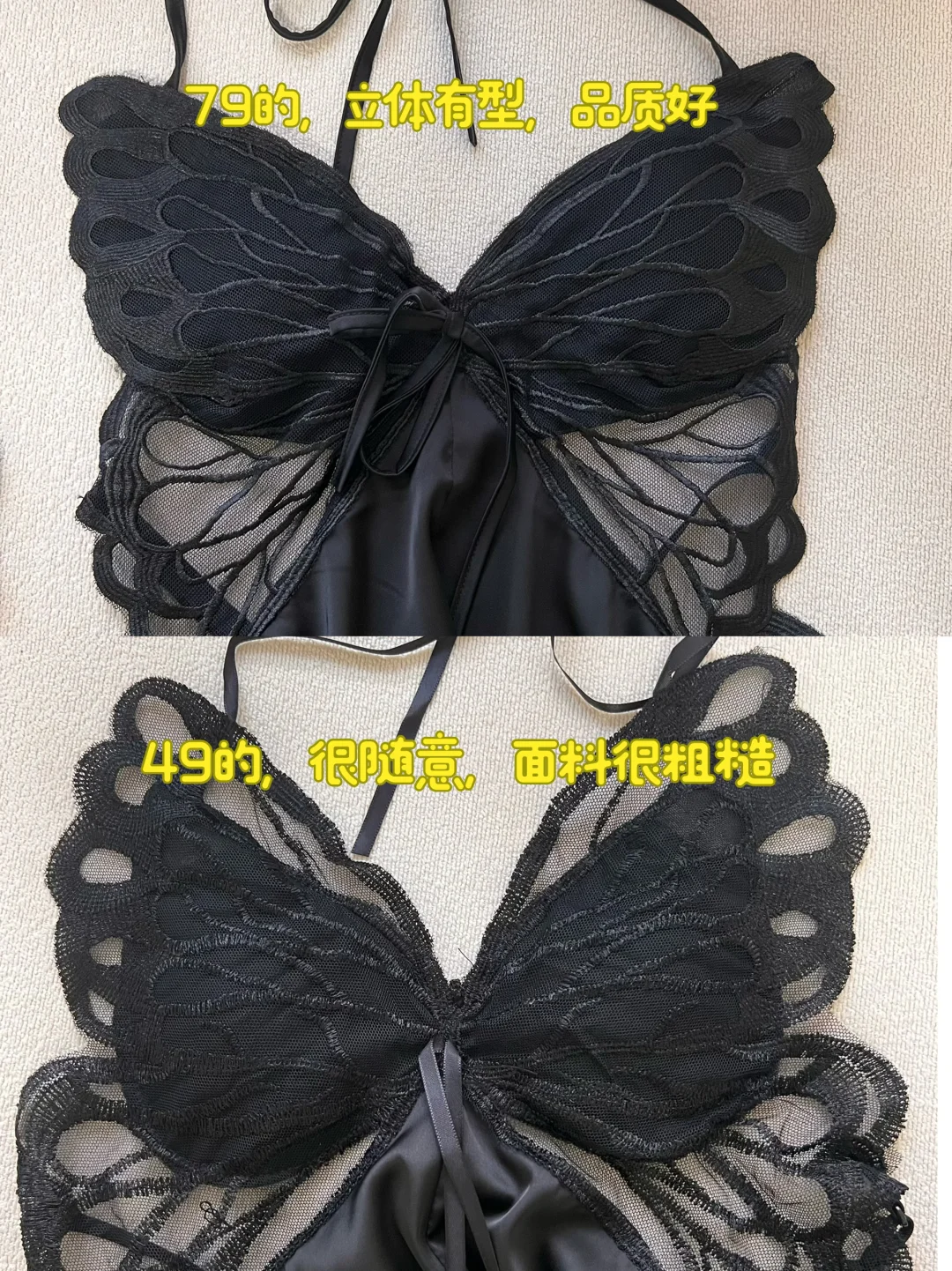 蝴蝶睡裙?同色测评-黑色，真实原图实拍