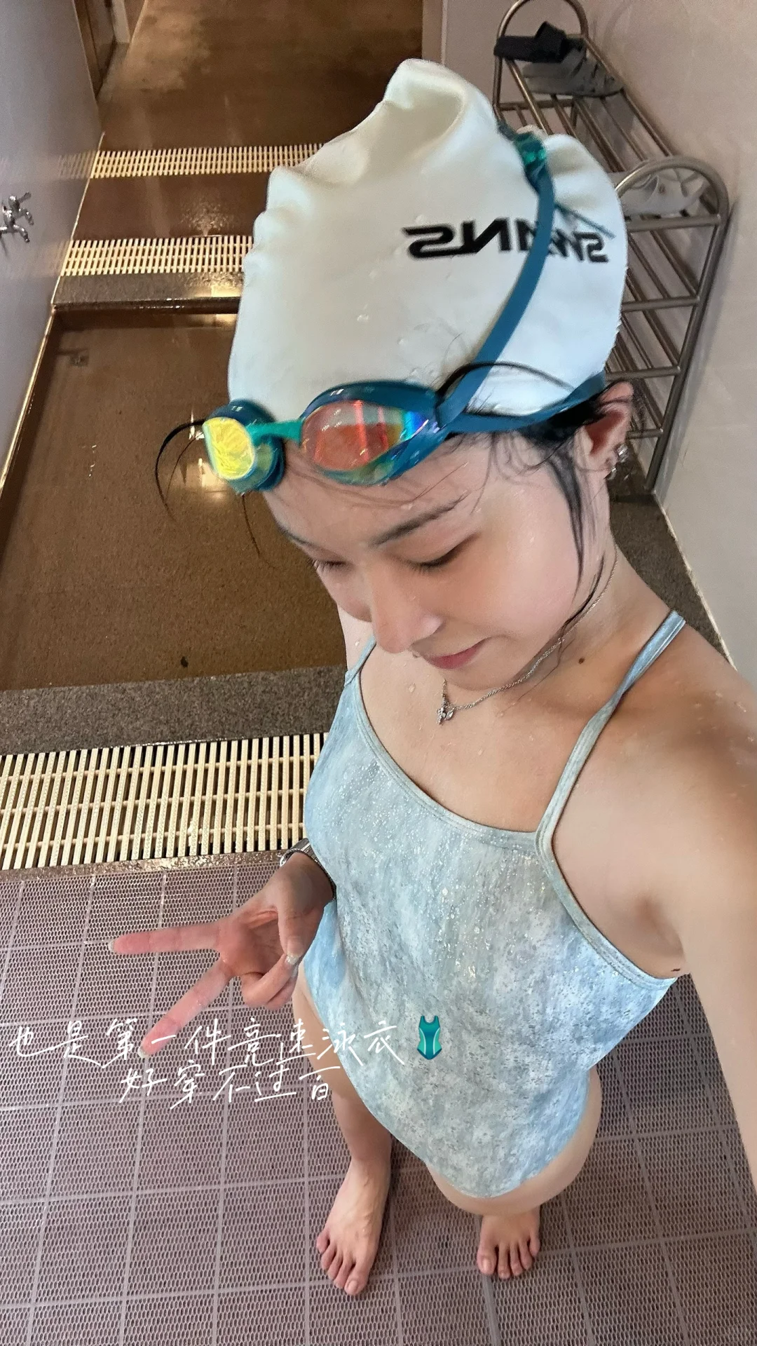 ????攒下一周游泳穿搭.不重样???‍♀️