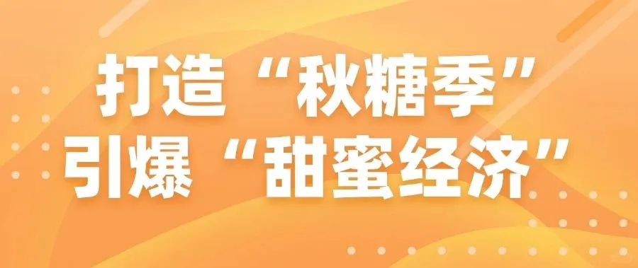 最大的展会即将在建邺举办