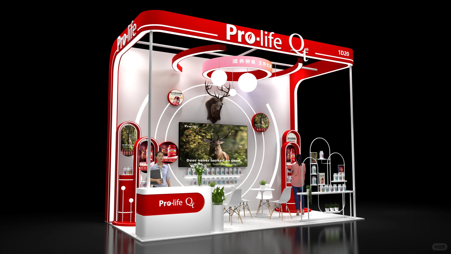 ?全国药品交易会NHNE｜ 南京展台设计搭建~