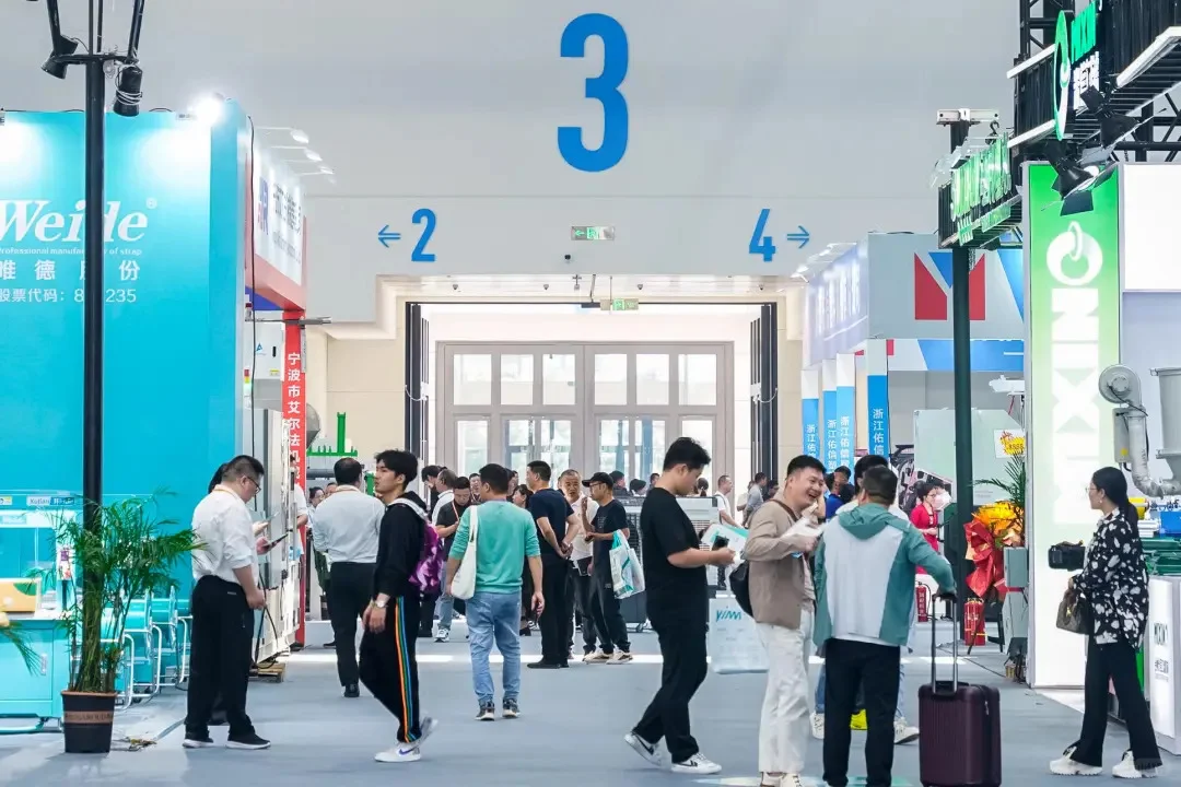 2025第22届浙江（台州）塑料交易会