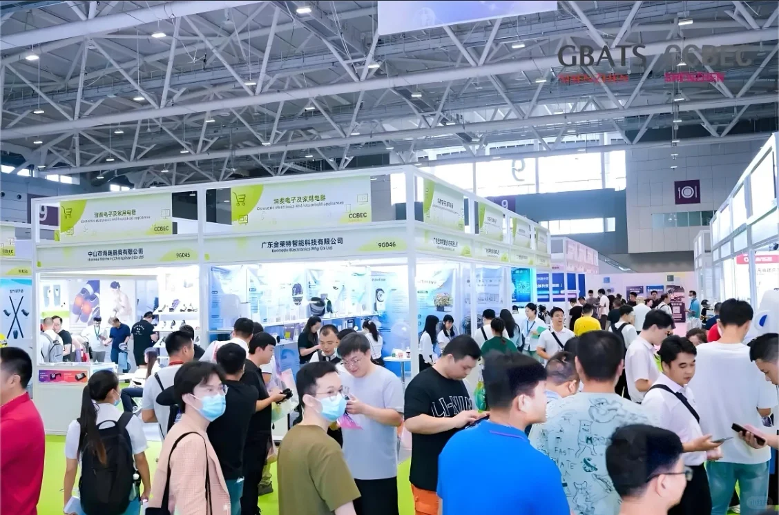 2026深圳跨境电商展下月即将盛大开启！！