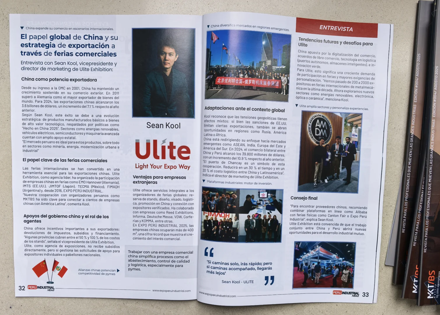 2025年秘鲁国际 工业及机床展圆满落幕