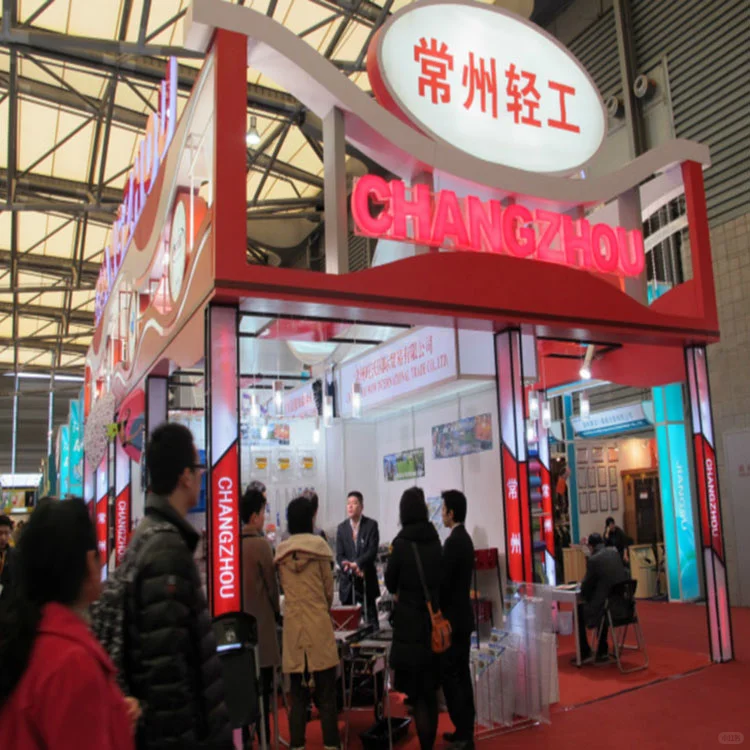 2026上海华交会2026外贸展会