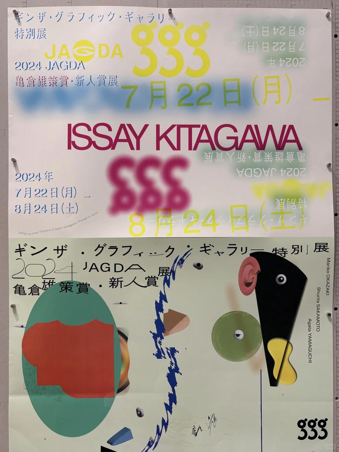 TDC2025展 一直会被温柔的设计打动❤️