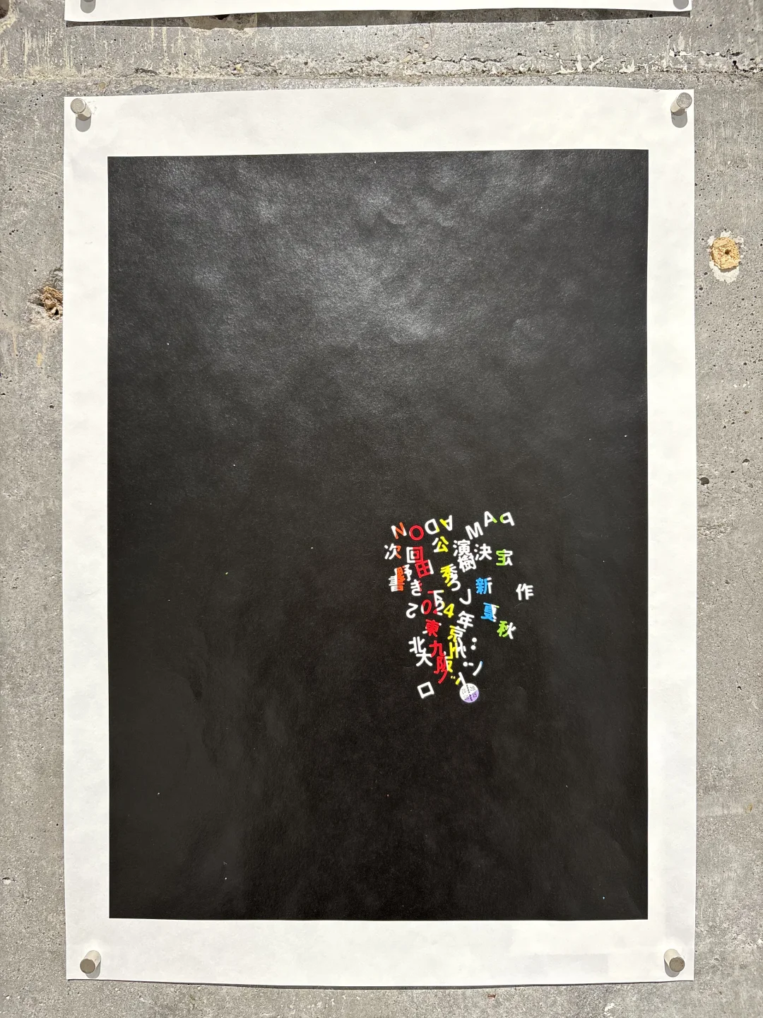 TDC2025展 一直会被温柔的设计打动❤️