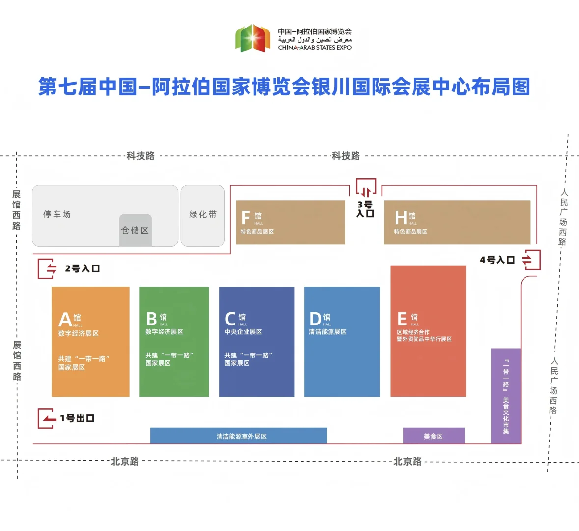 您的观展指南“快递”到啦!听说有麦当劳!