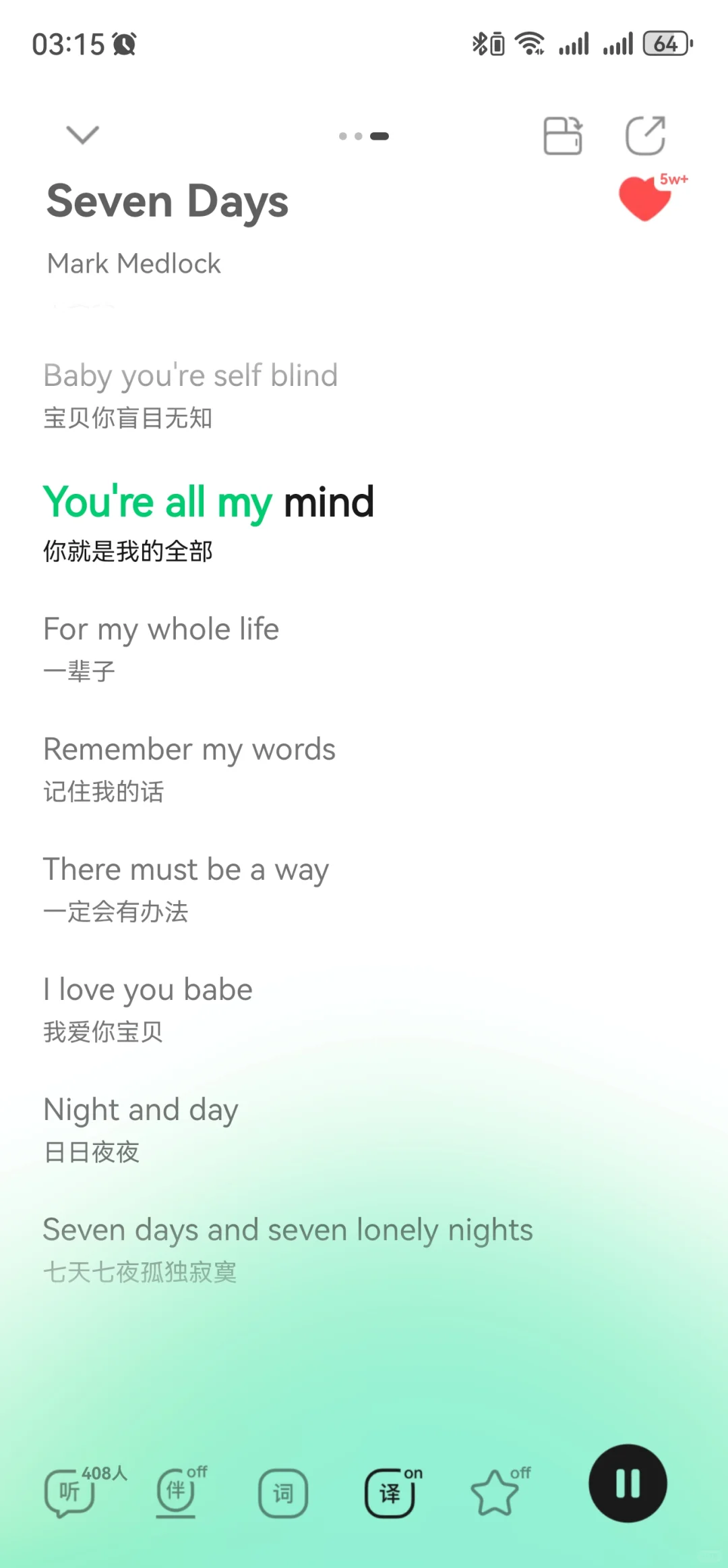 ?你要我微信不～什么梗？