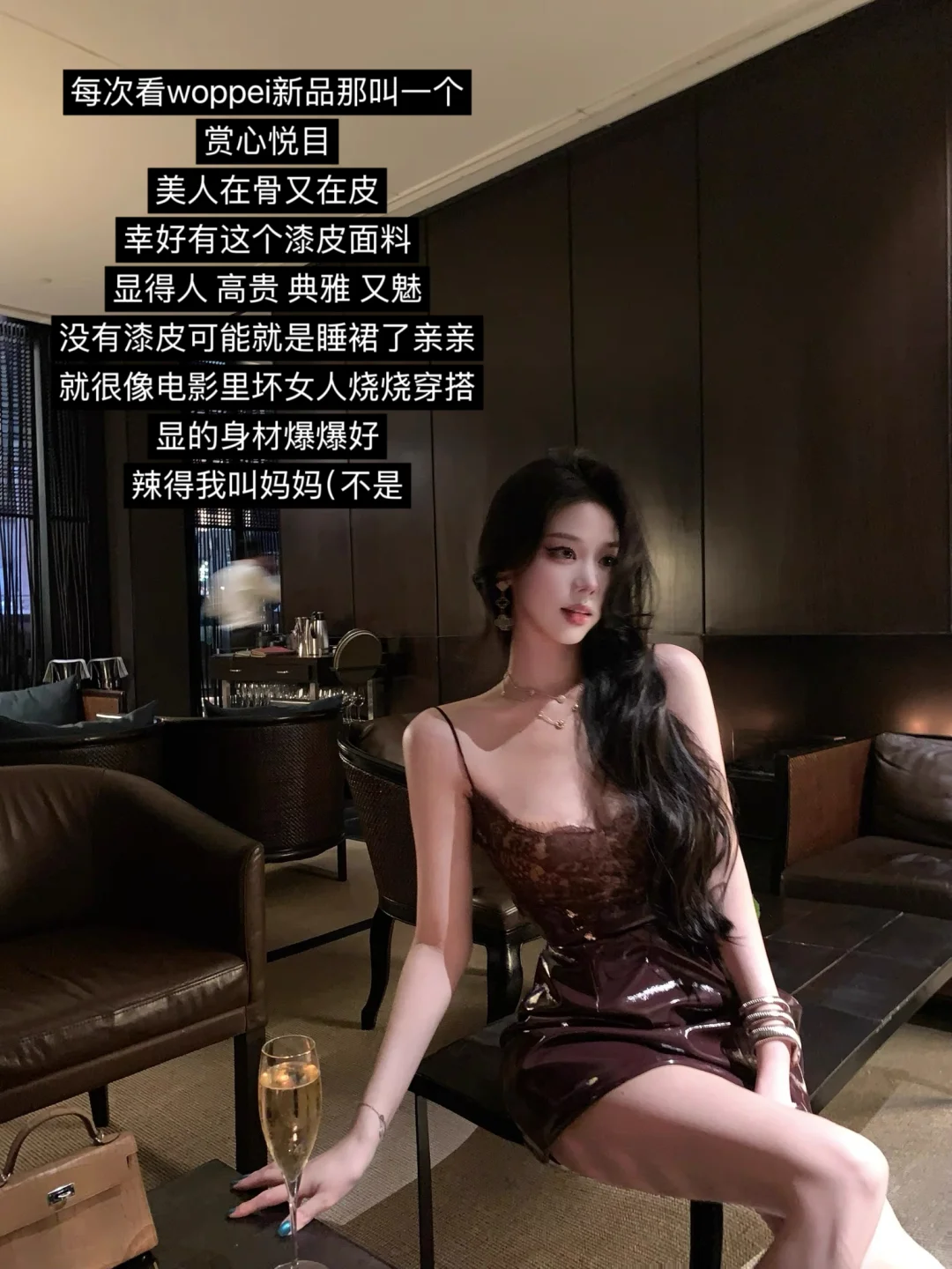 顶级魅魔woppei…性感烧烧美女感