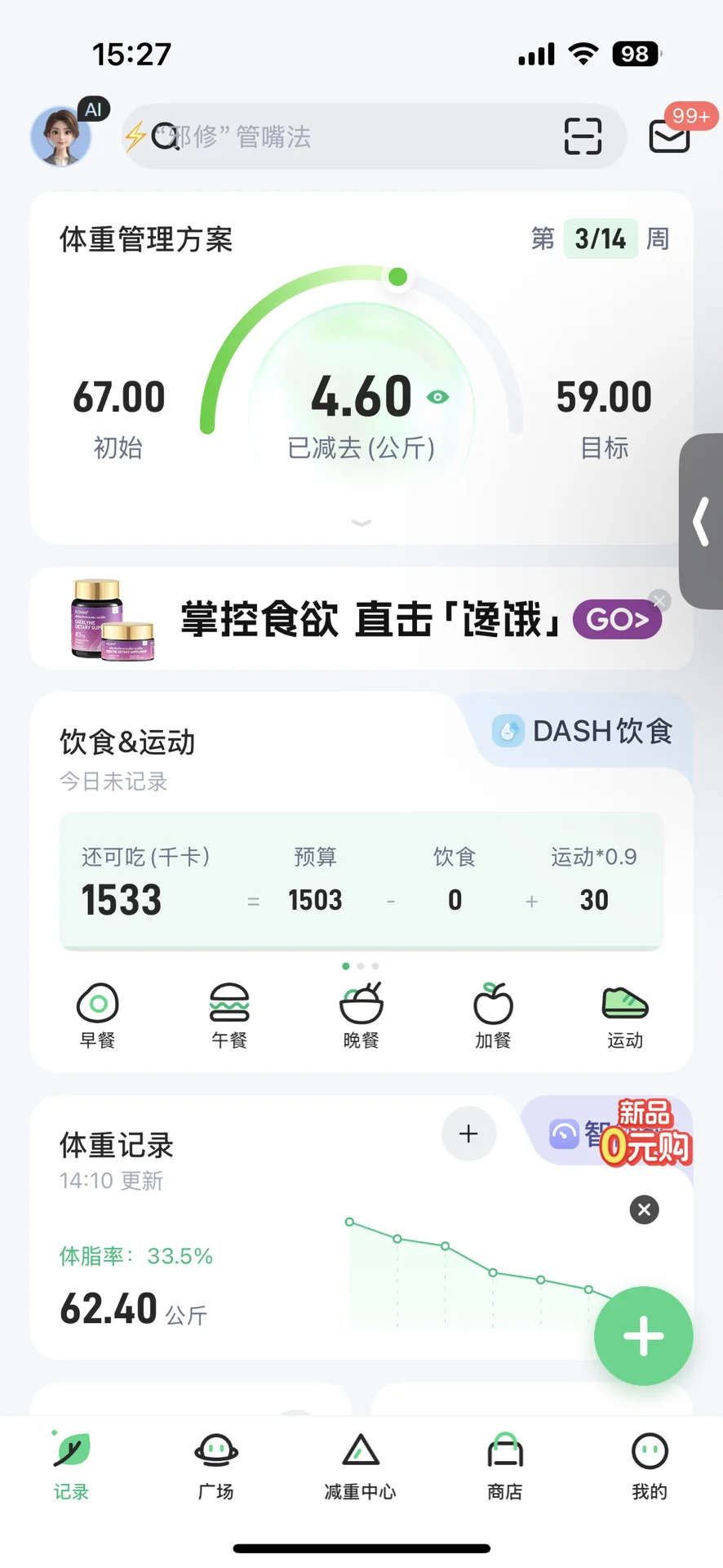 曙光中医院你是我的神！