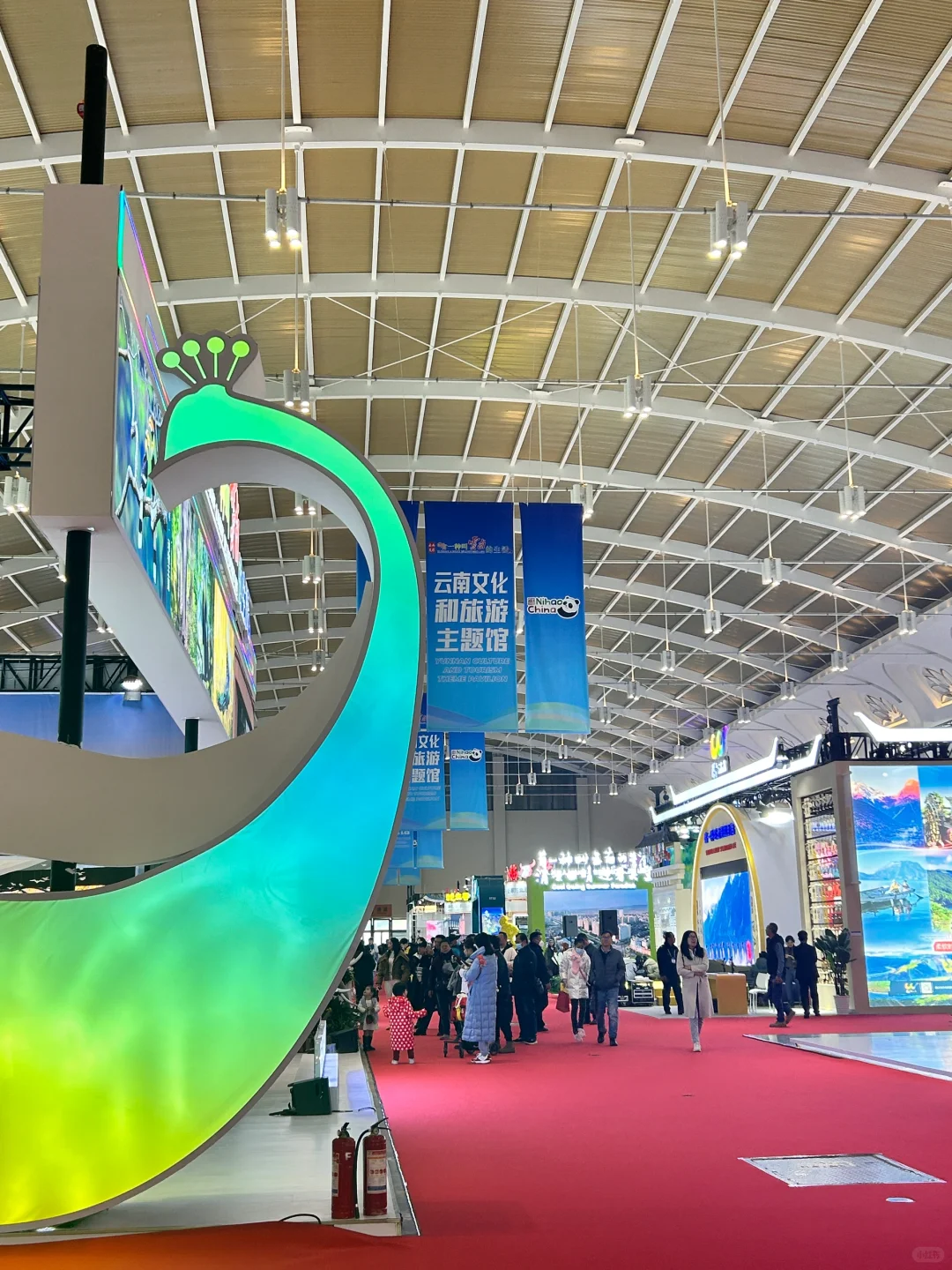 2023昆明国际旅游交易会