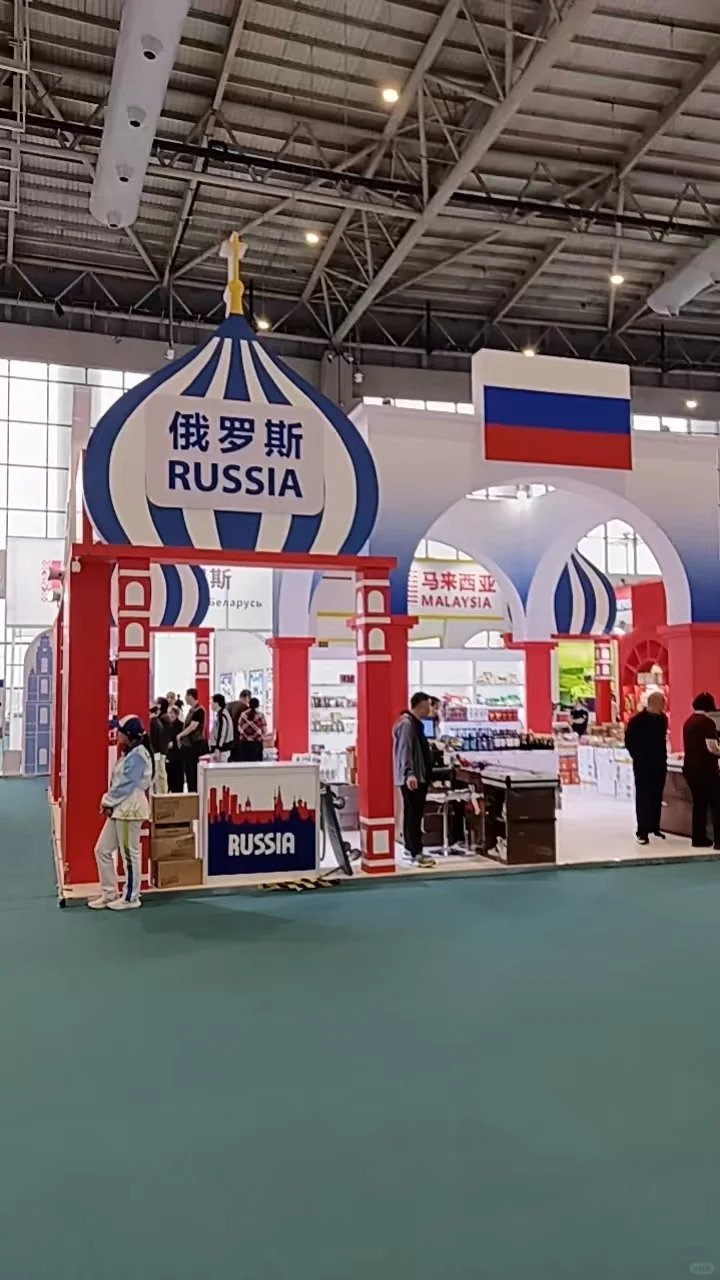 第5届中蒙博览会