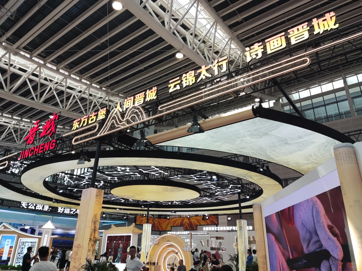 山西省第七届文博会?遛娃顺便了解人文