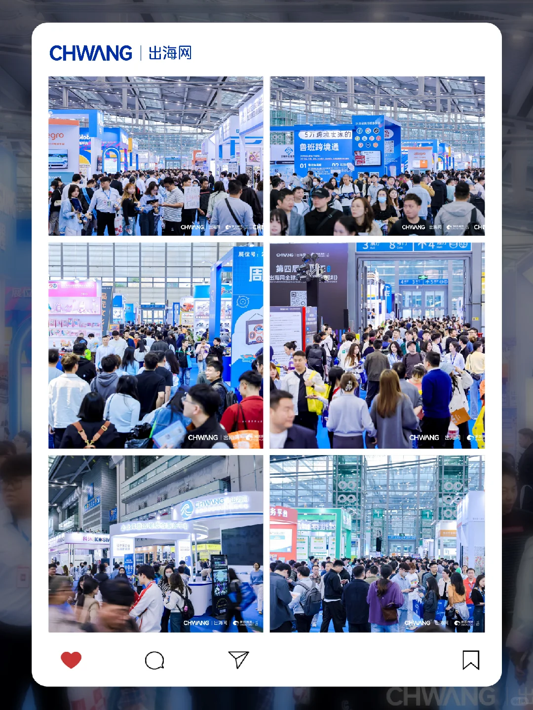 ?跨境电商人必冲!CHWE深圳跨境展议程