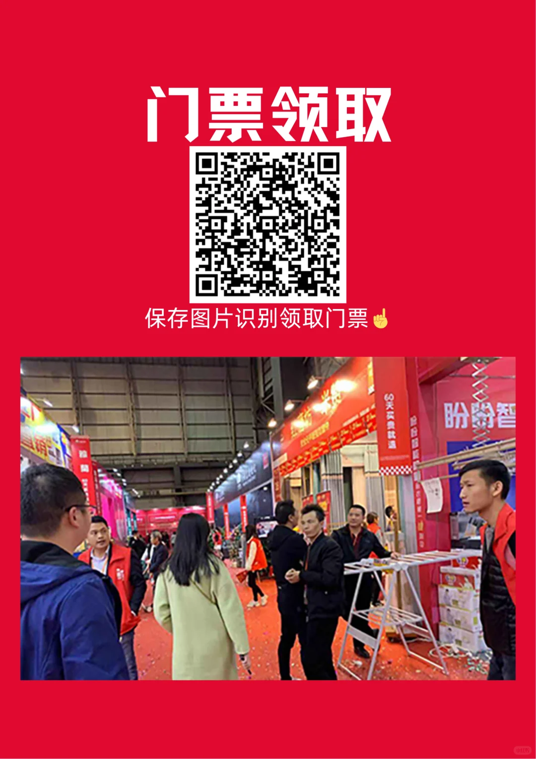 宁波华夏家博会最新展位图发布！明天开展