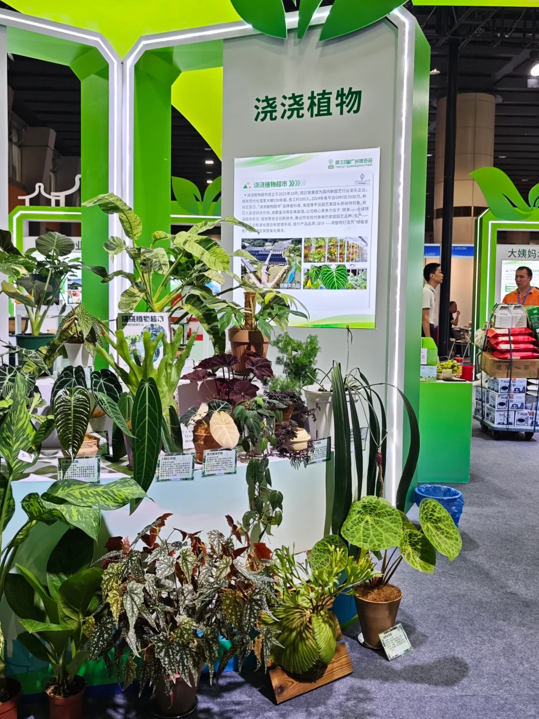 受邀参加广博会，欢迎路过