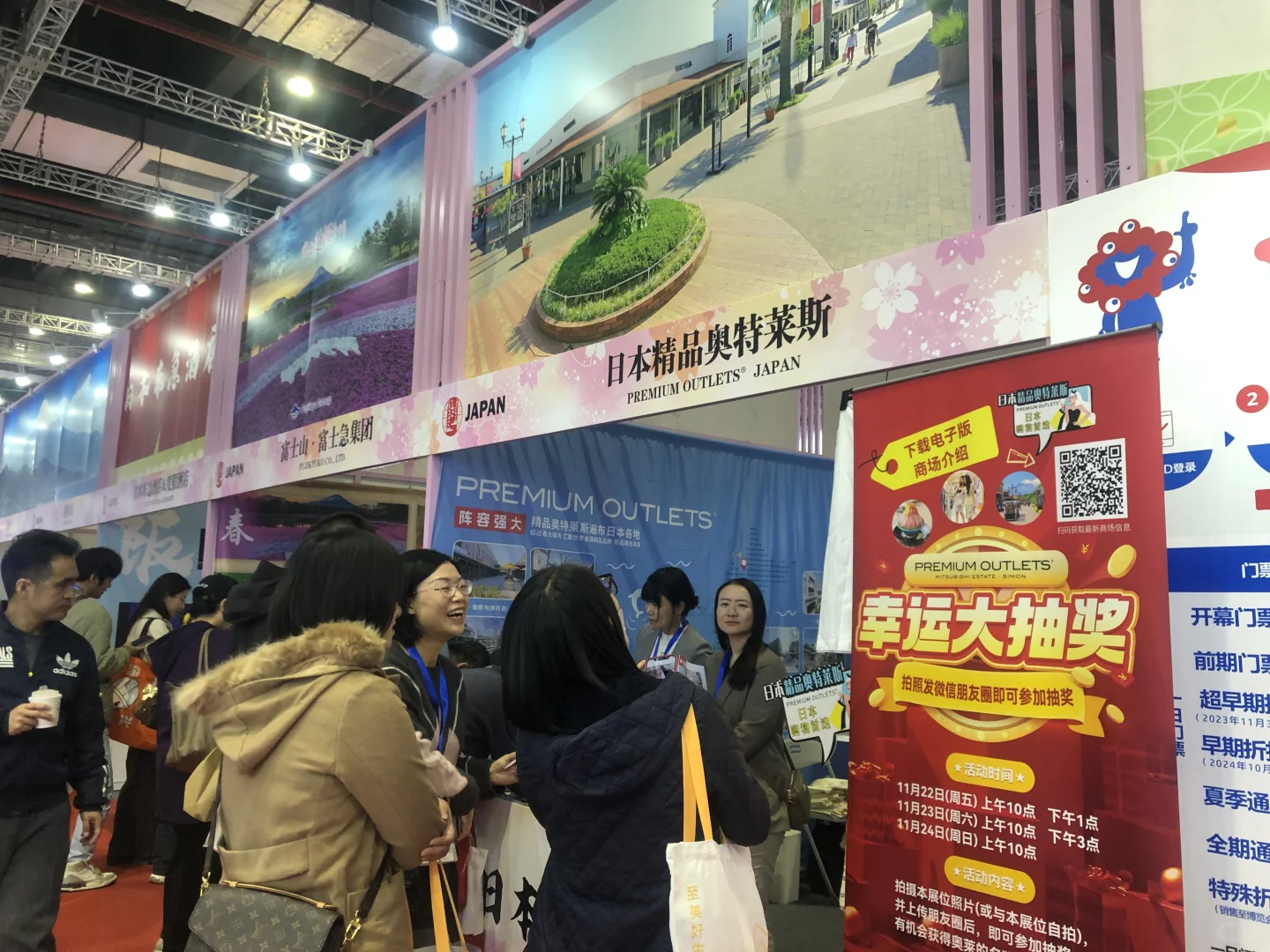 在中国旅游交易会逛展